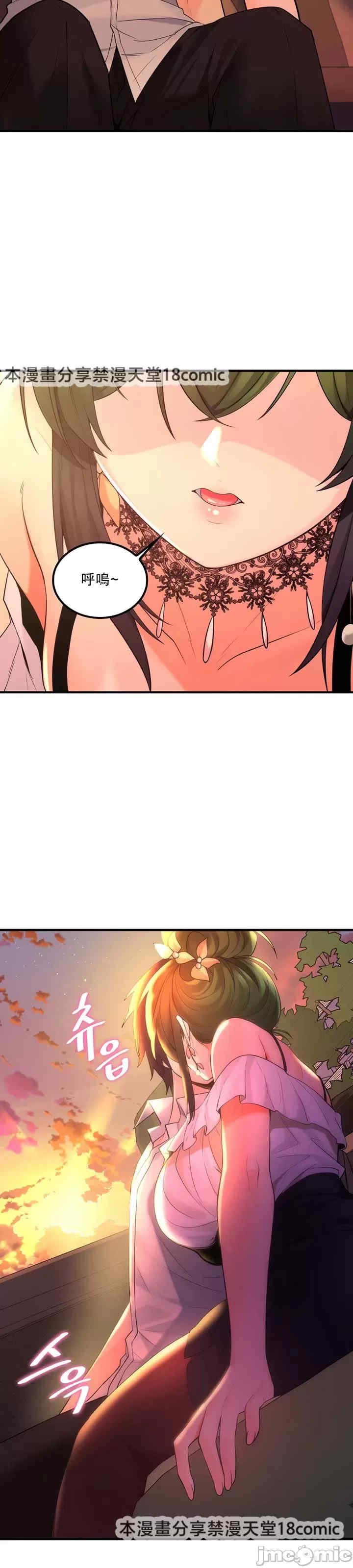 我上了一颗世界树