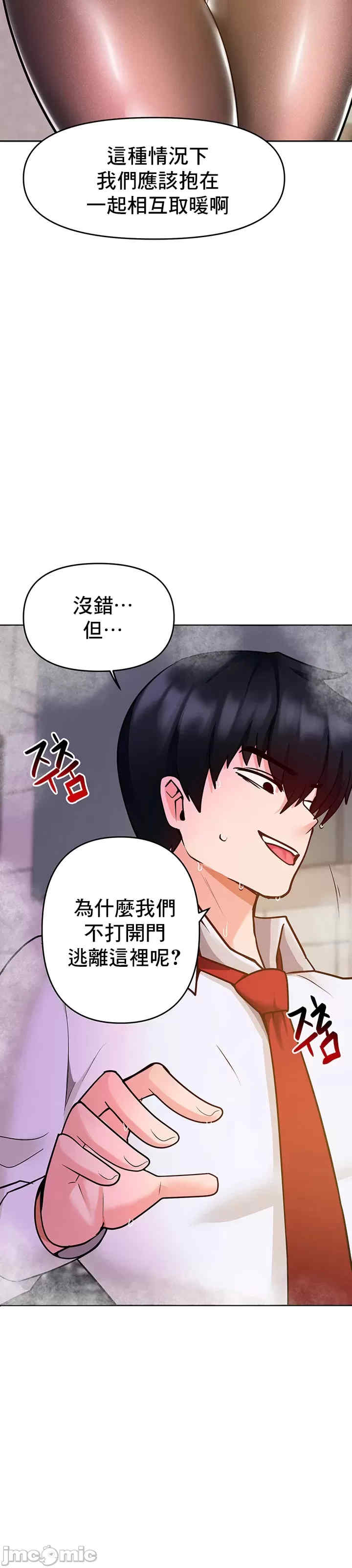 催眠软件是无效的