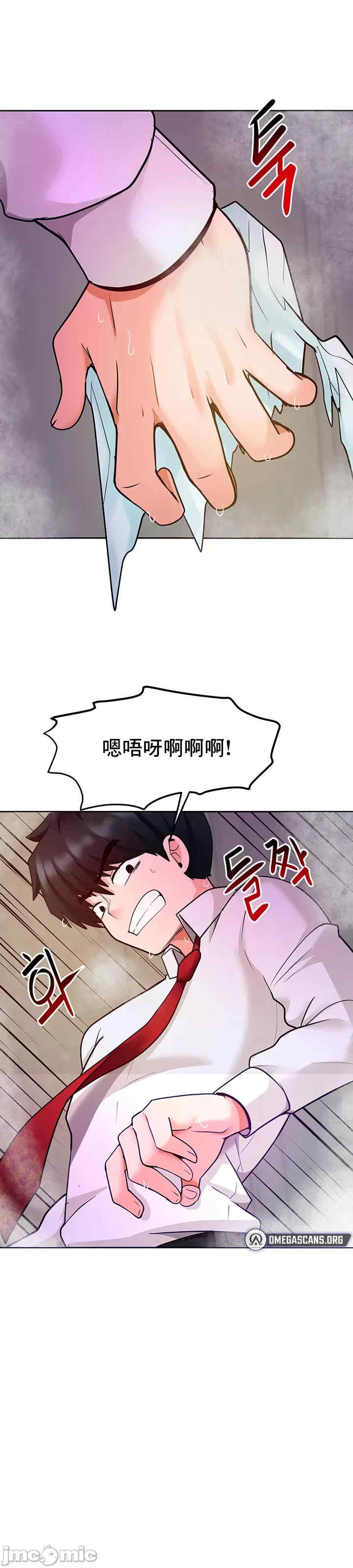 催眠软件是无效的