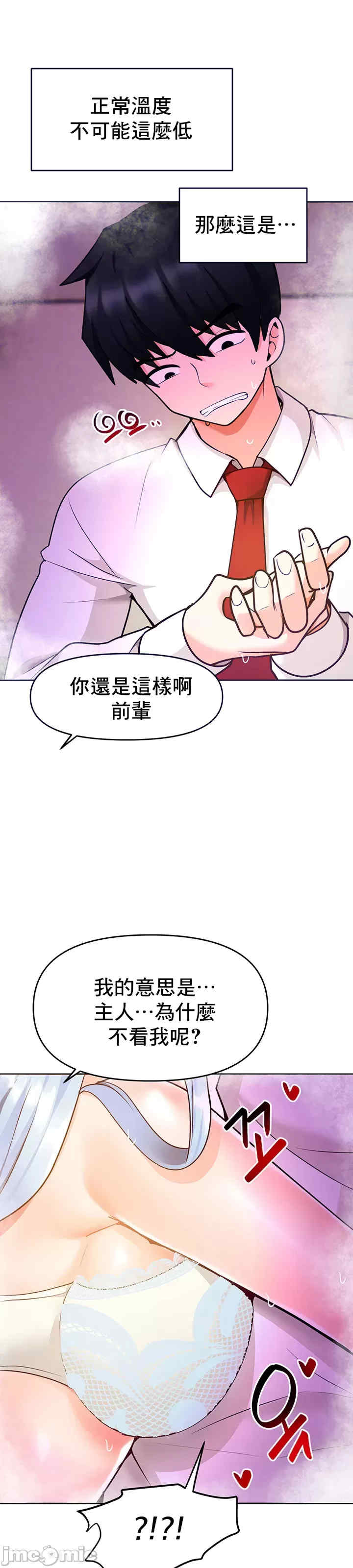 催眠软件是无效的