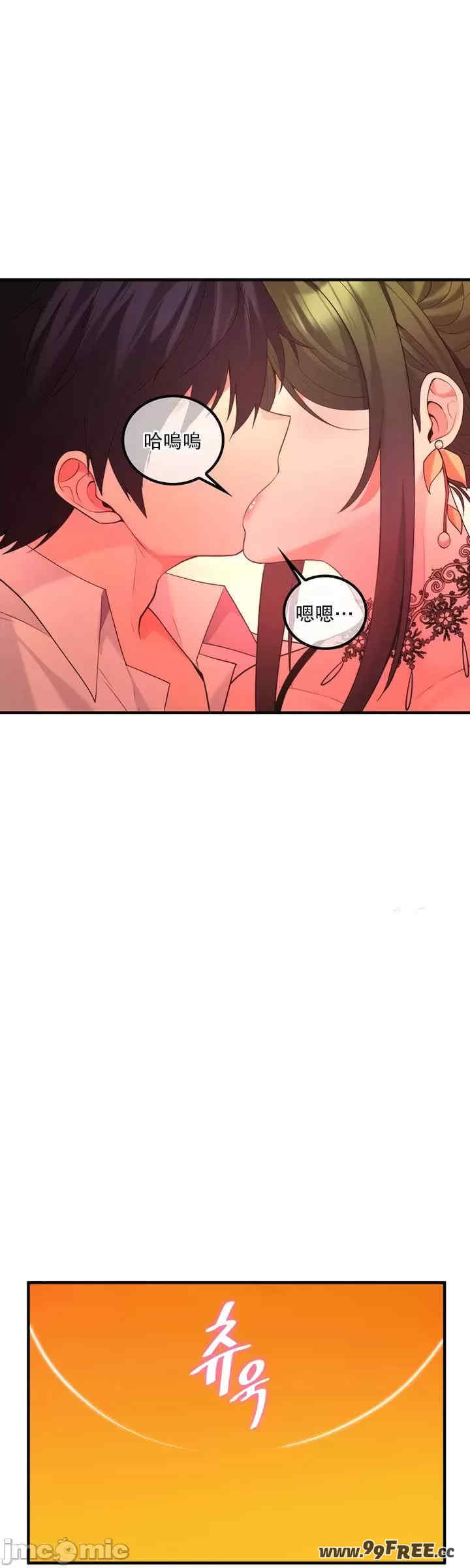 我上了一颗世界树