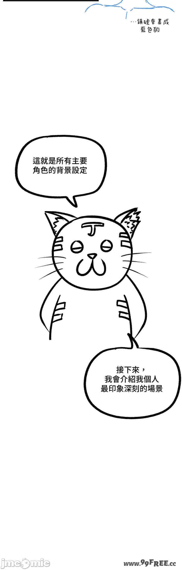 不良女家庭教师