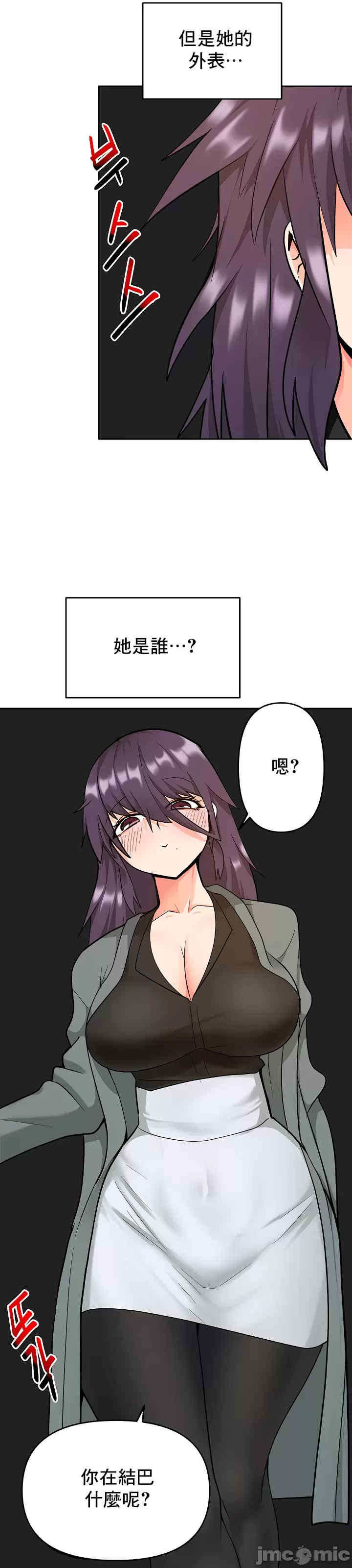 催眠软件是无效的