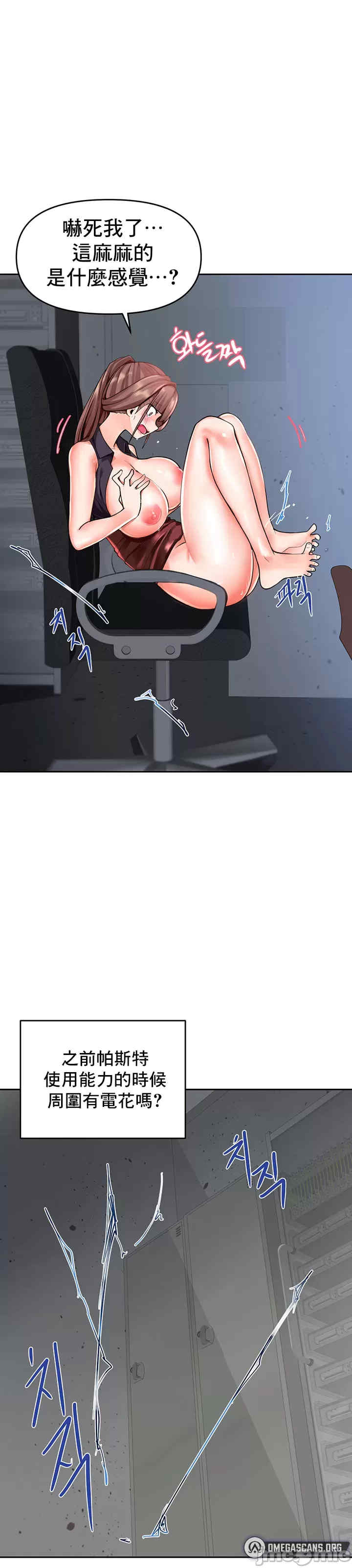 催眠软件是无效的