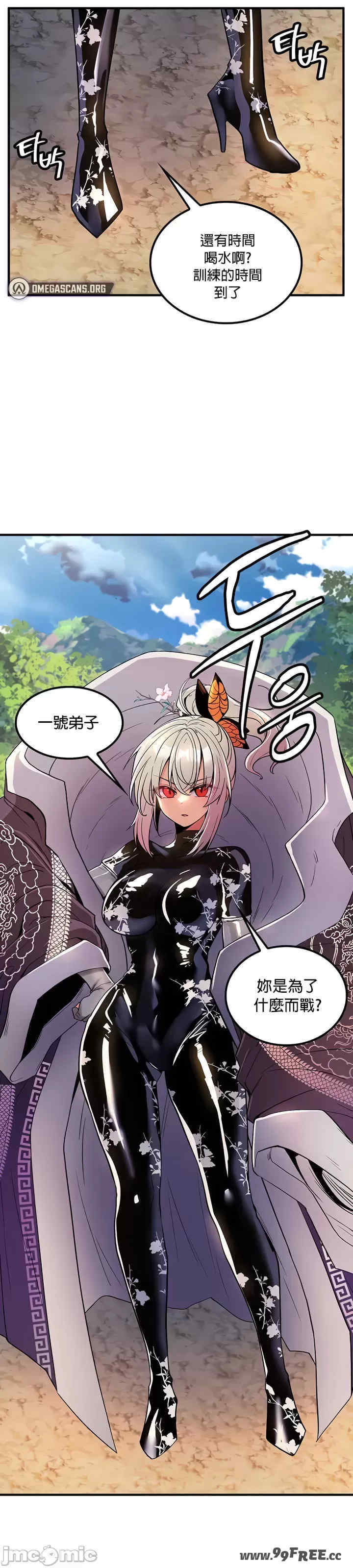 我上了一颗世界树