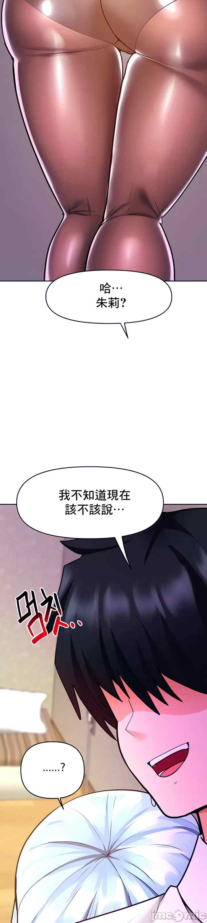 催眠软件是无效的