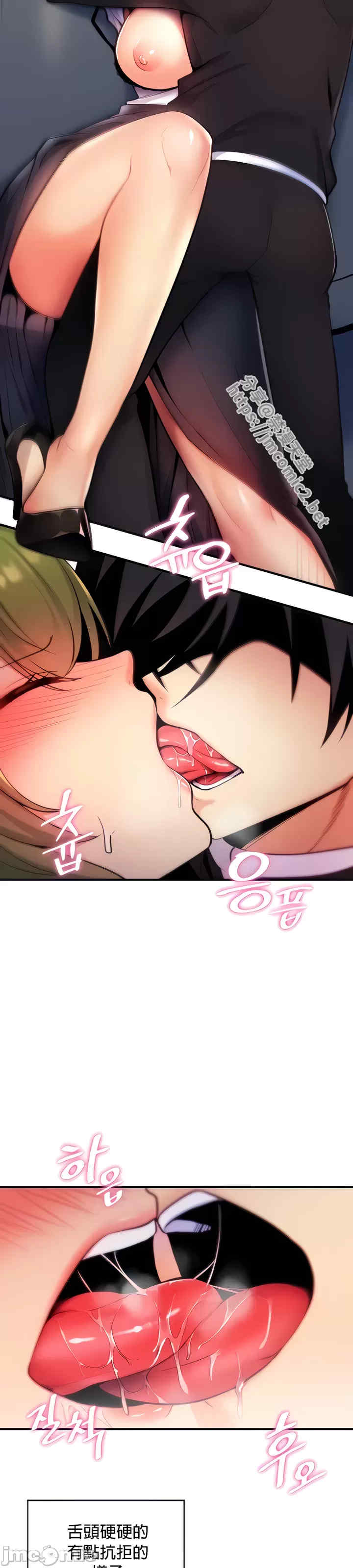 我上了一颗世界树