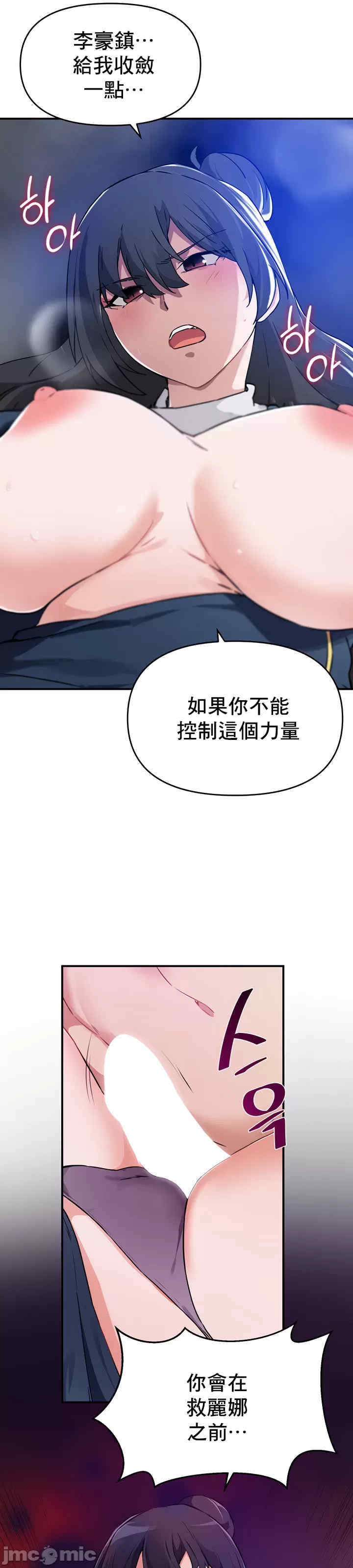 求求你给我能量