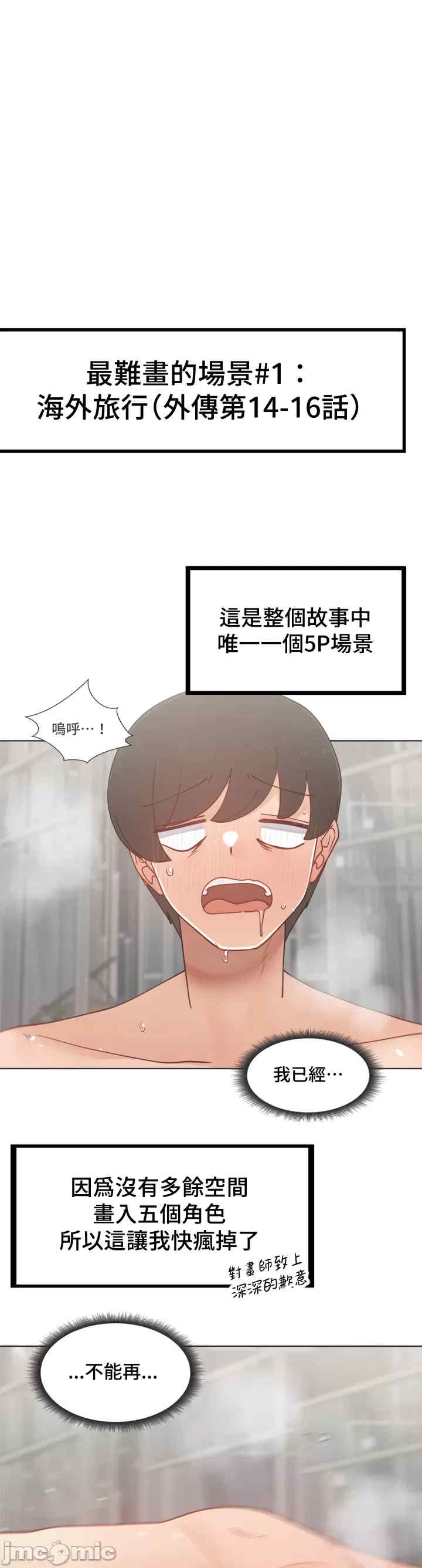 不良女家庭教师