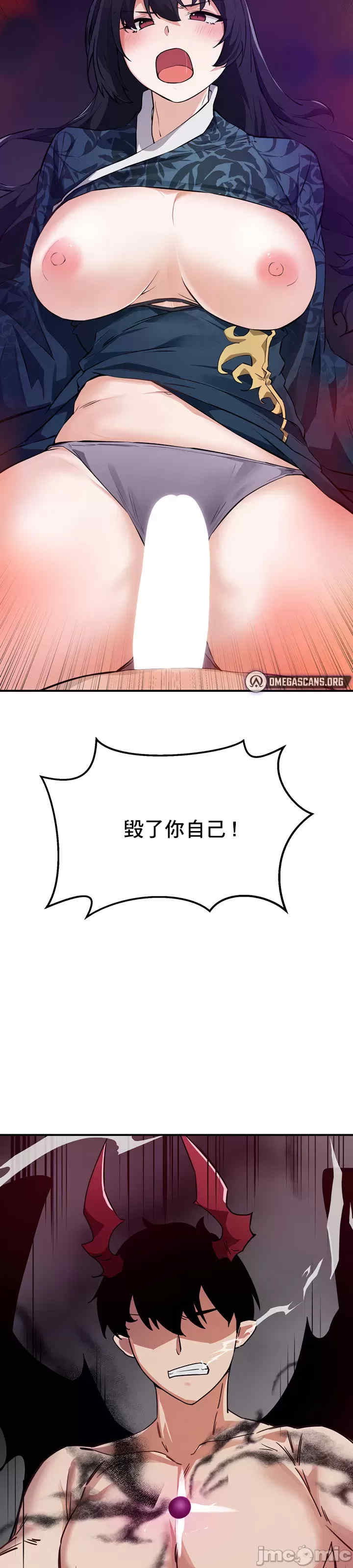 求求你给我能量