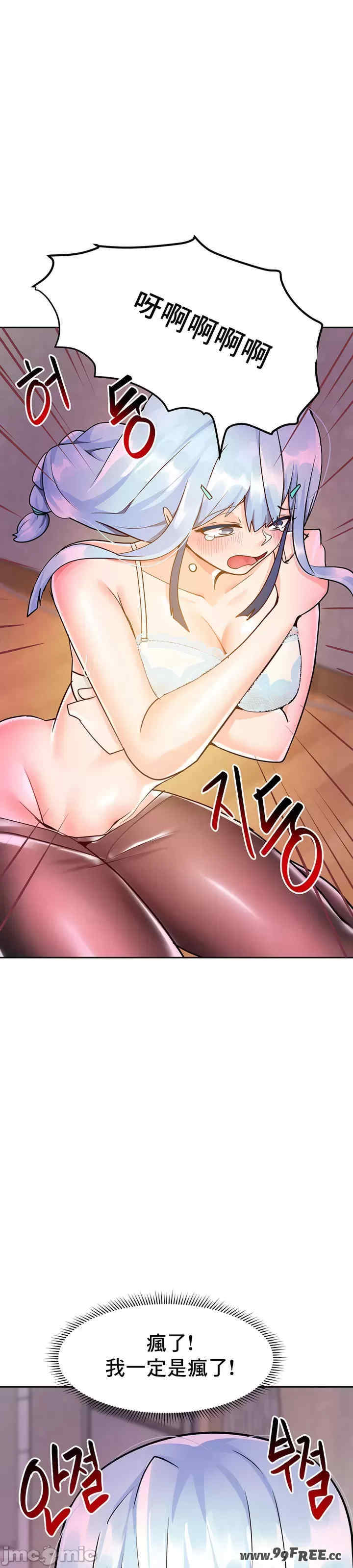 催眠软件是无效的