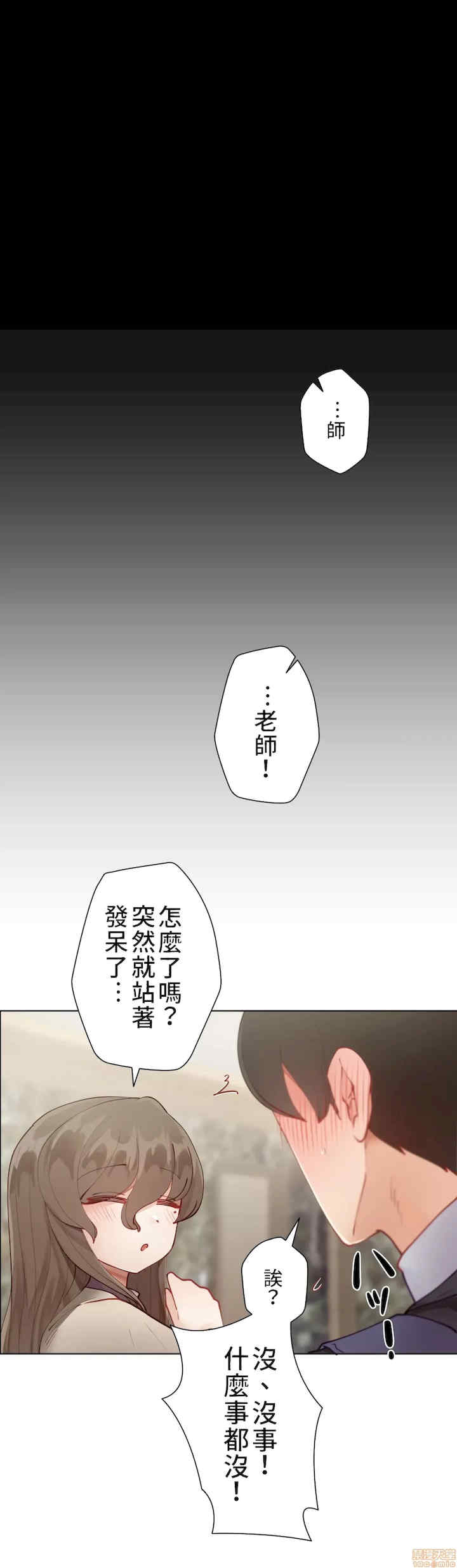 不良女家庭教师