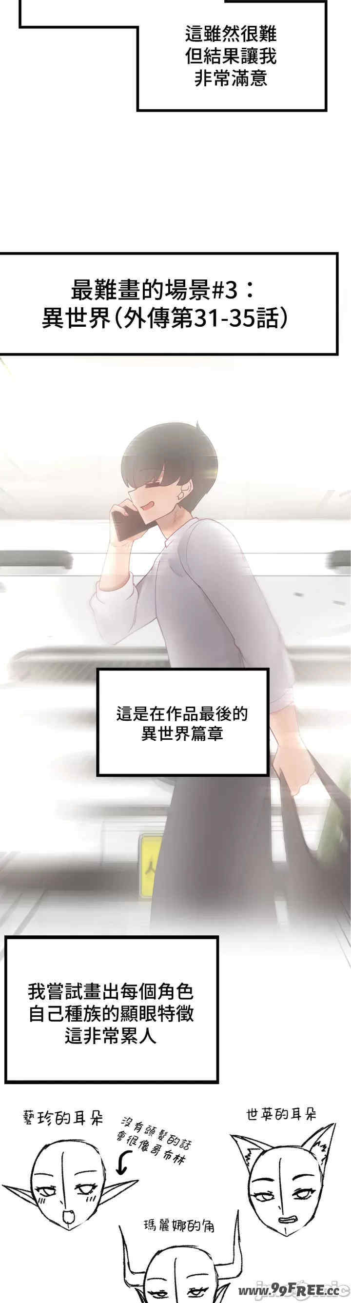 不良女家庭教师