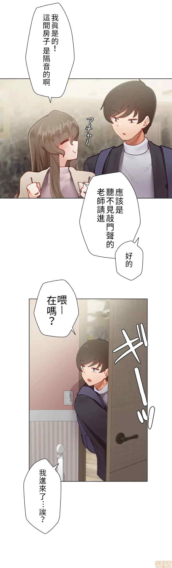 不良女家庭教师