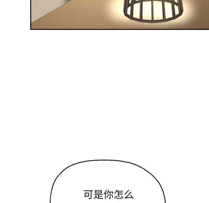 重生之长枪无敌/重生成为大只佬