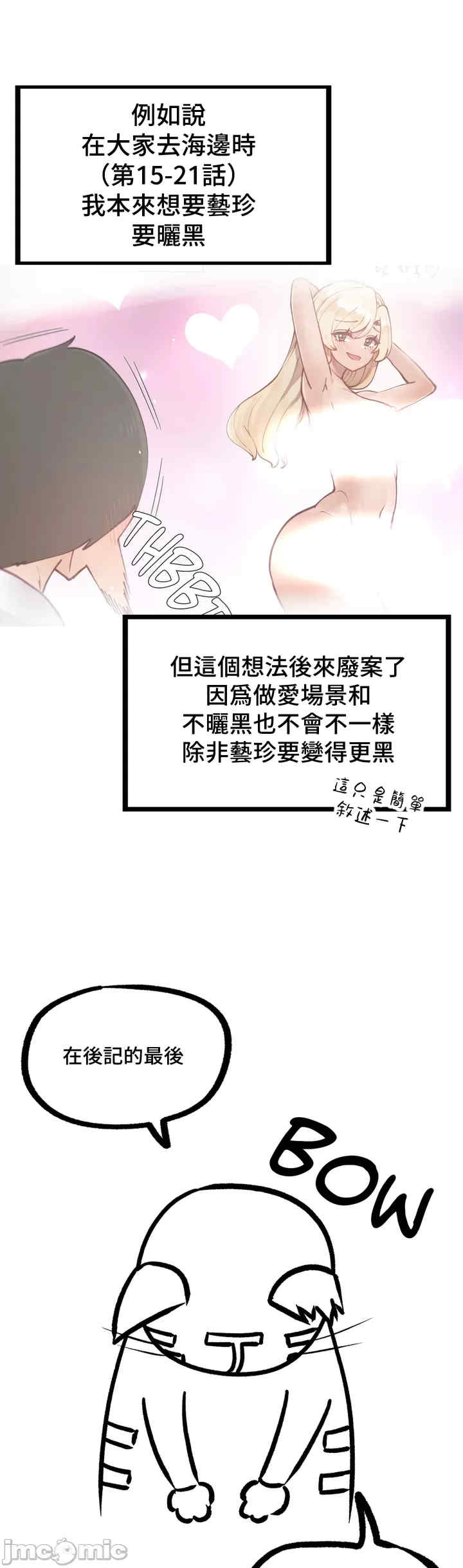 不良女家庭教师