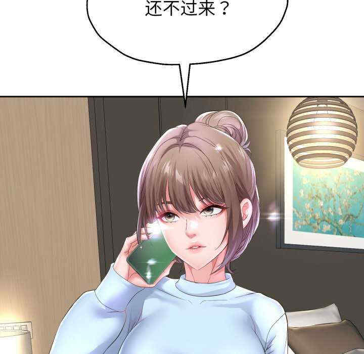 重生之长枪无敌/重生成为大只佬