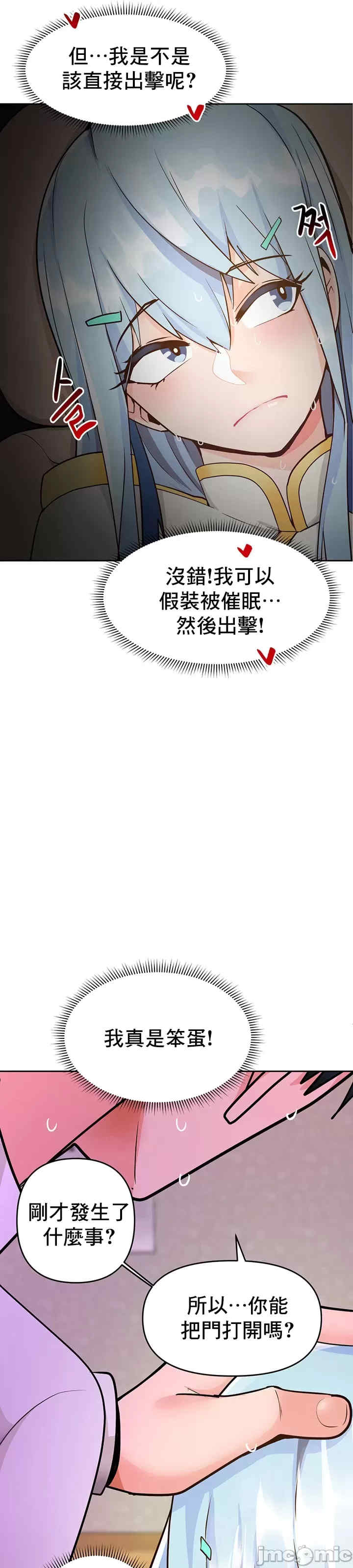 催眠软件是无效的