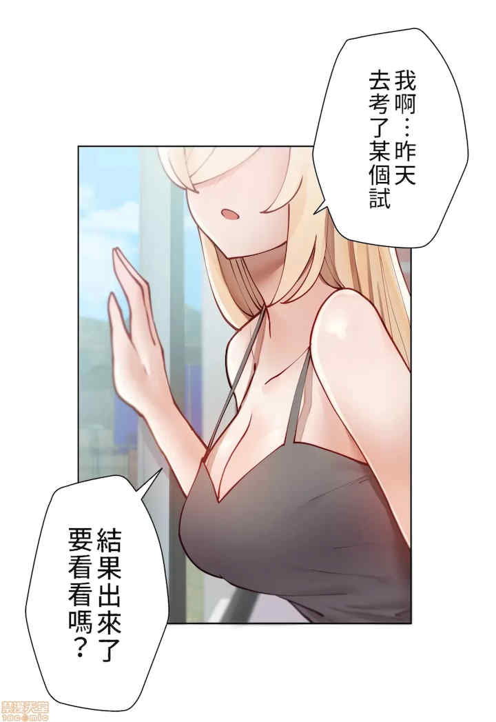 不良女家庭教师