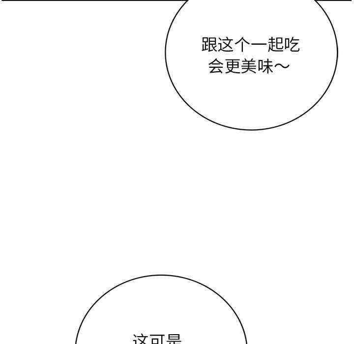 屋檐下的光/当我们在一起