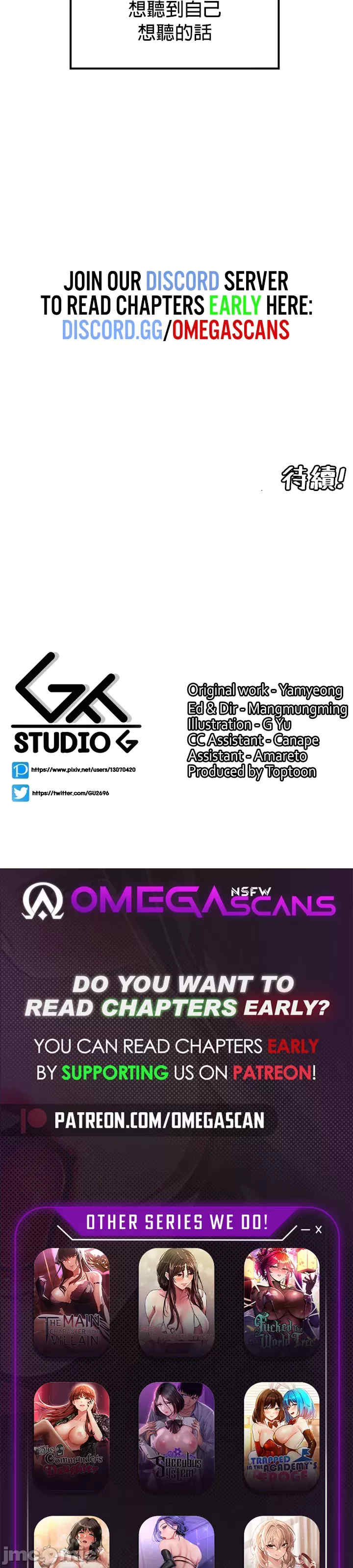 我上了一颗世界树