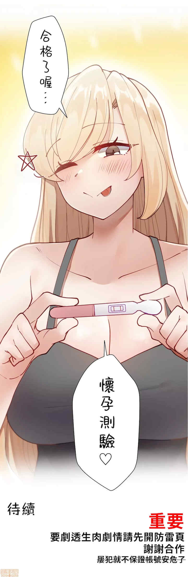 不良女家庭教师