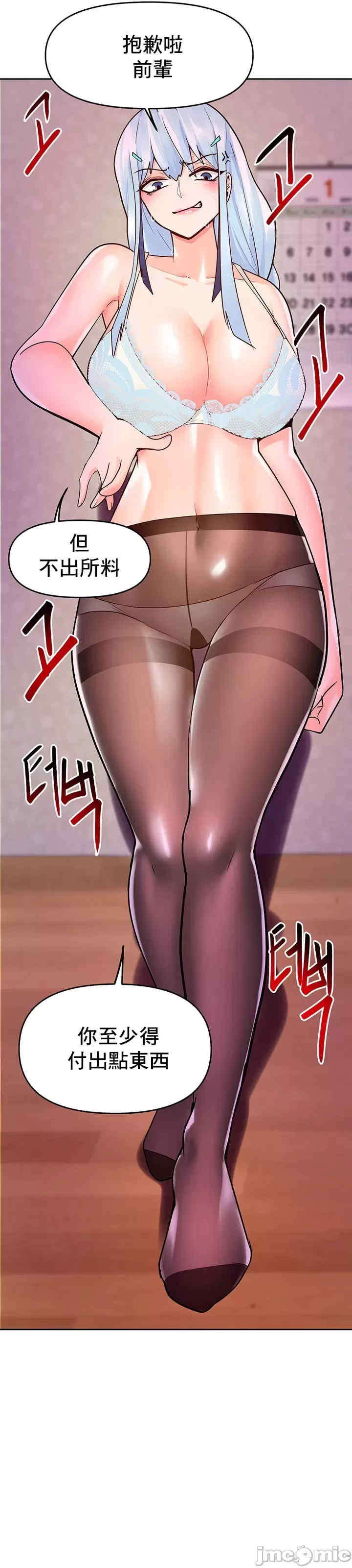 催眠软件是无效的