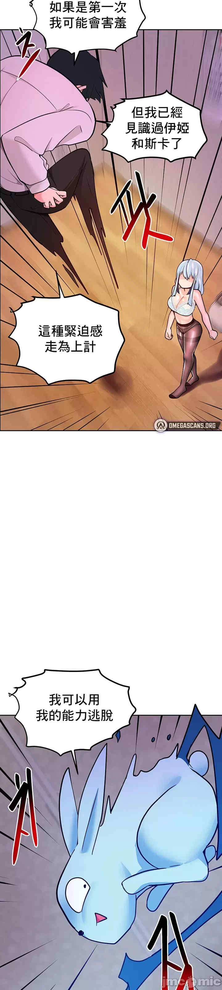 催眠软件是无效的