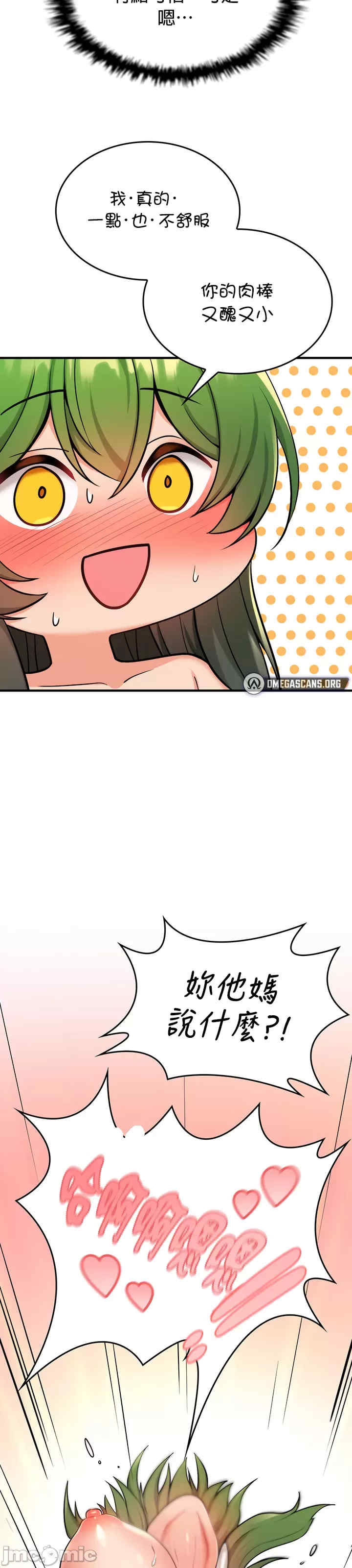 我上了一颗世界树