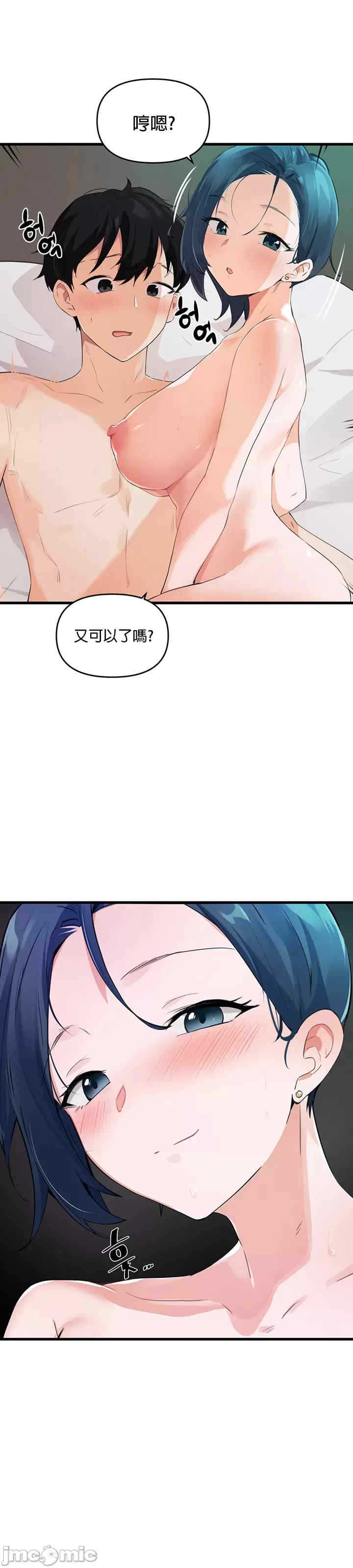 求求你给我能量