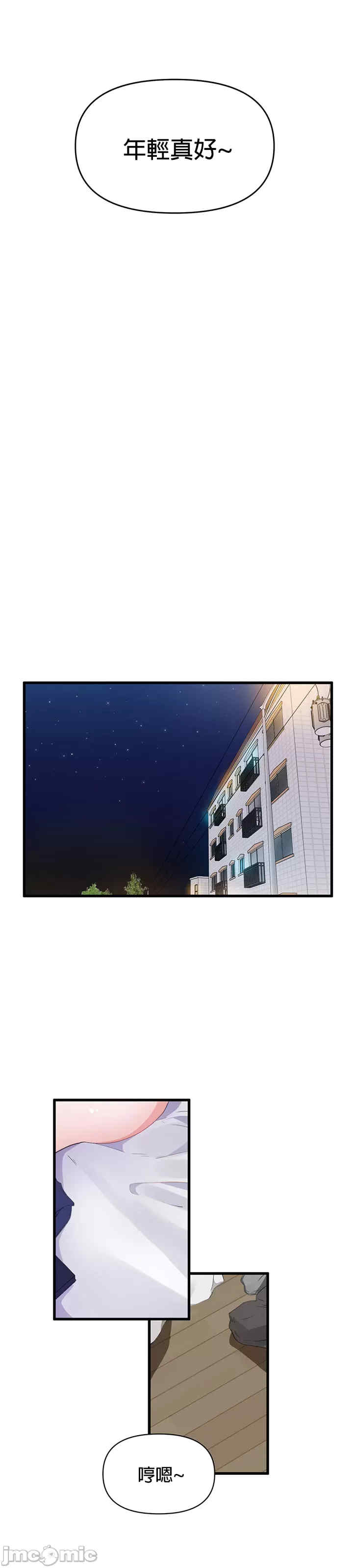 求求你给我能量