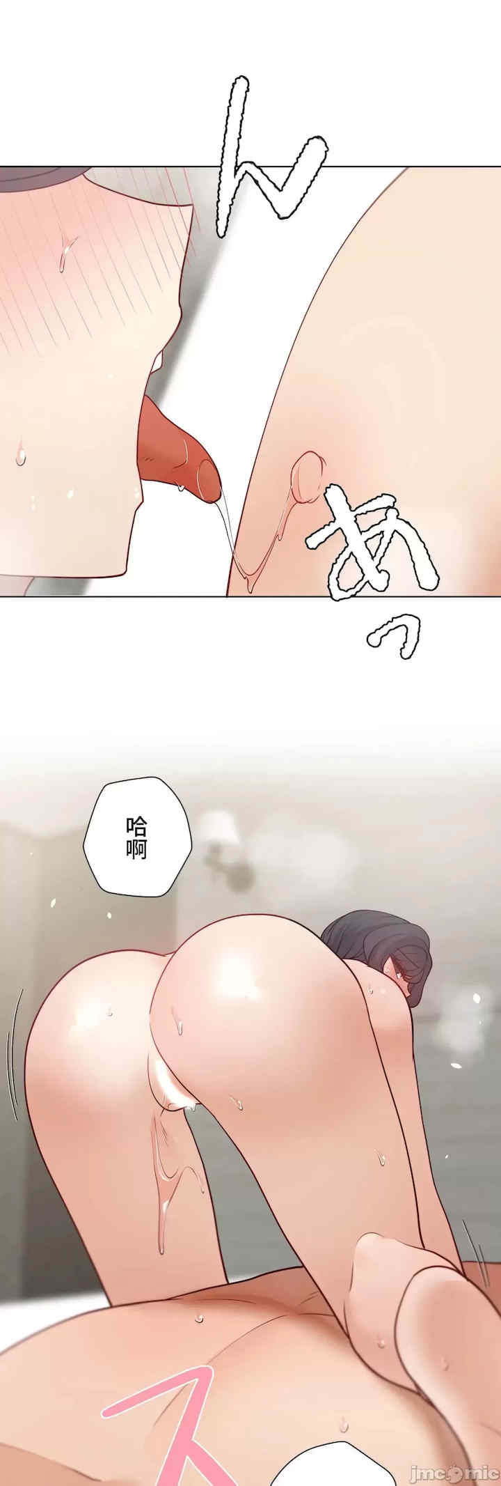 不良女家庭教师