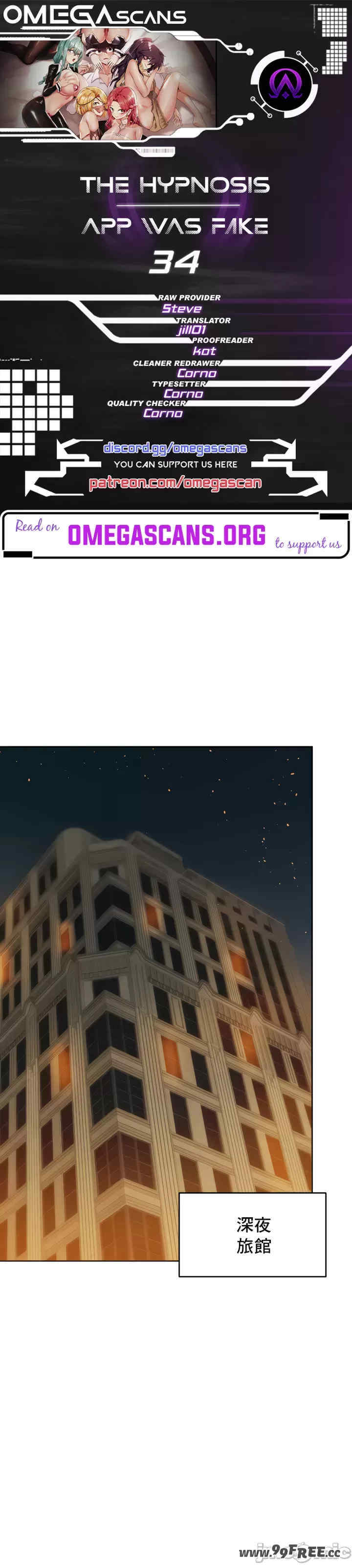 催眠软件是无效的