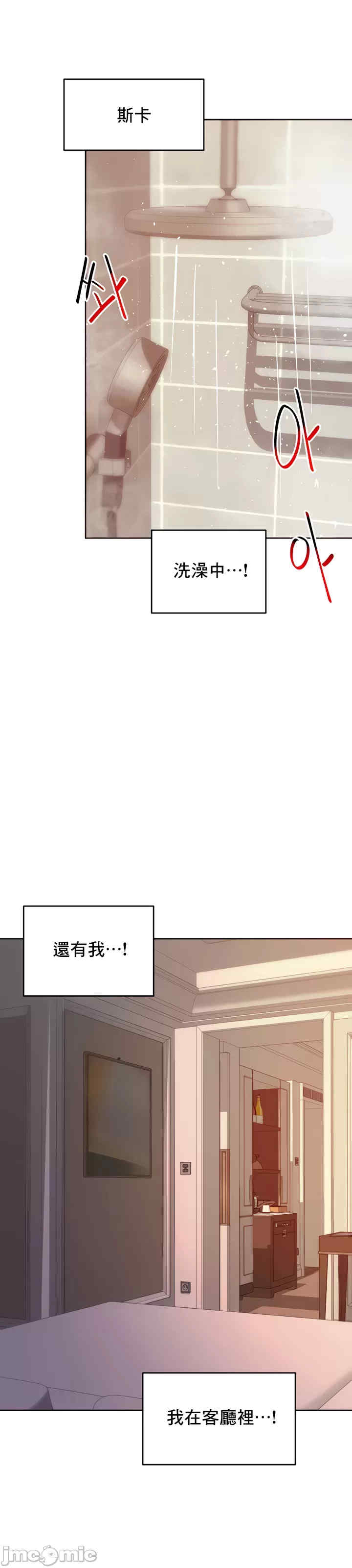 催眠软件是无效的