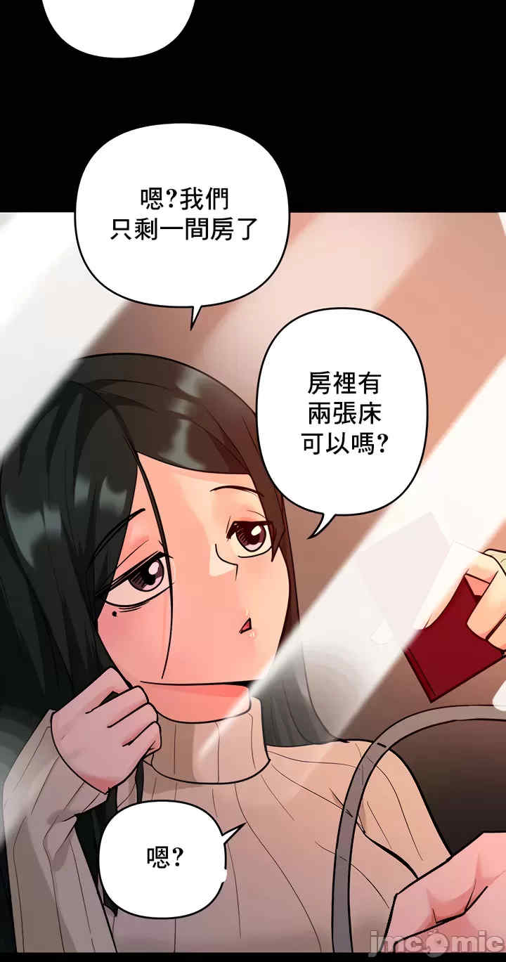 催眠软件是无效的