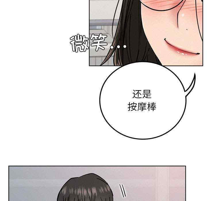 屋檐下的光/当我们在一起