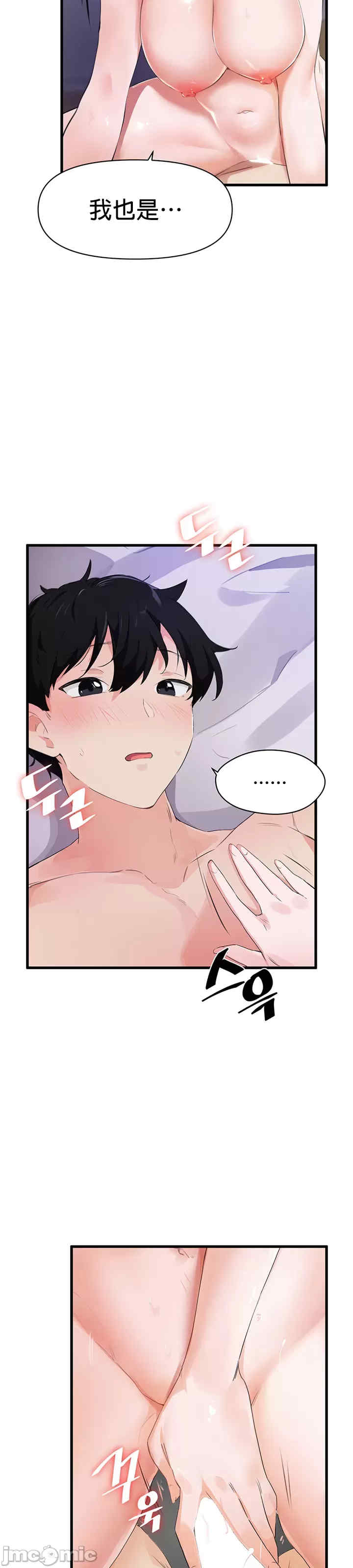 求求你给我能量