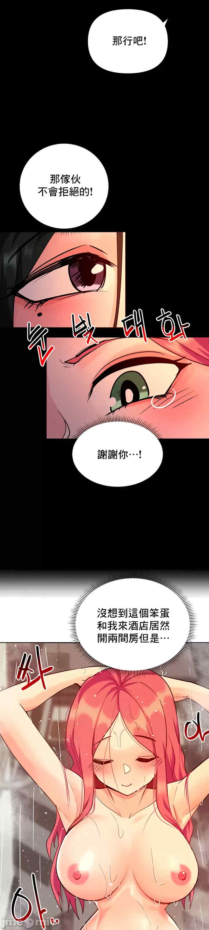 催眠软件是无效的