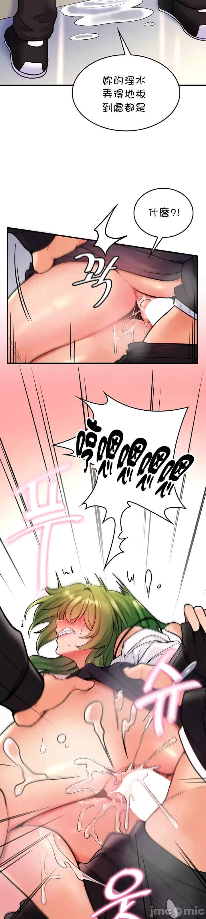 我上了一颗世界树