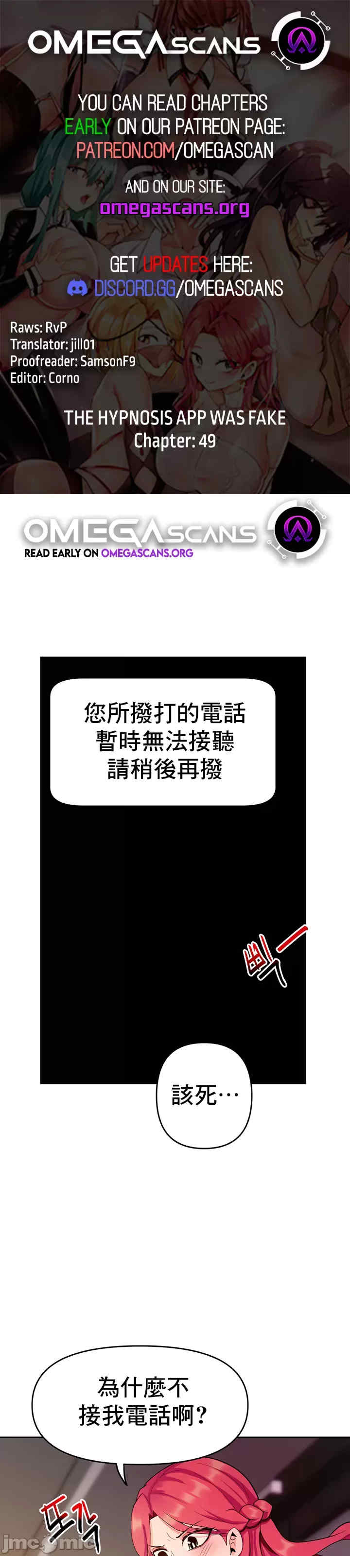 催眠软件是无效的