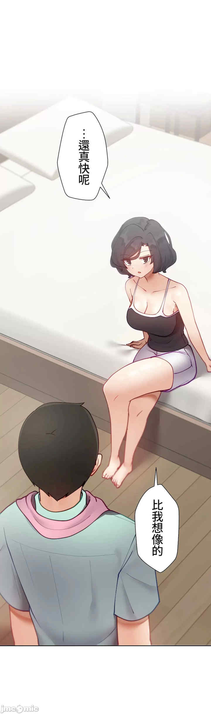 不良女家庭教师