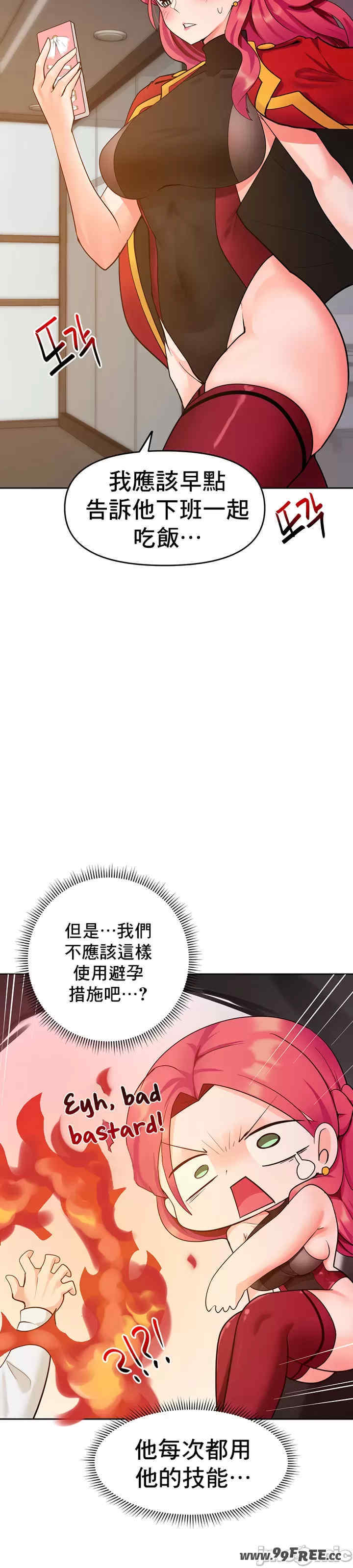 催眠软件是无效的