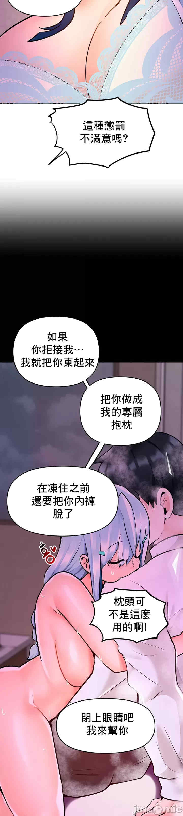 催眠软件是无效的