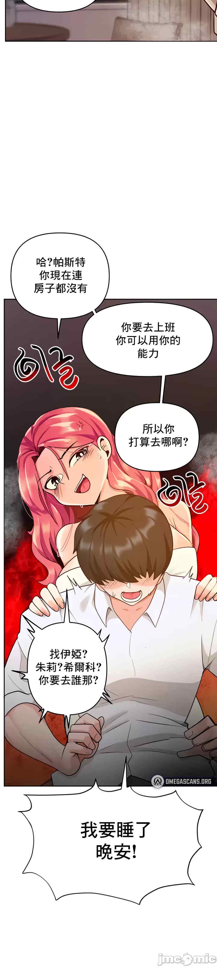 催眠软件是无效的