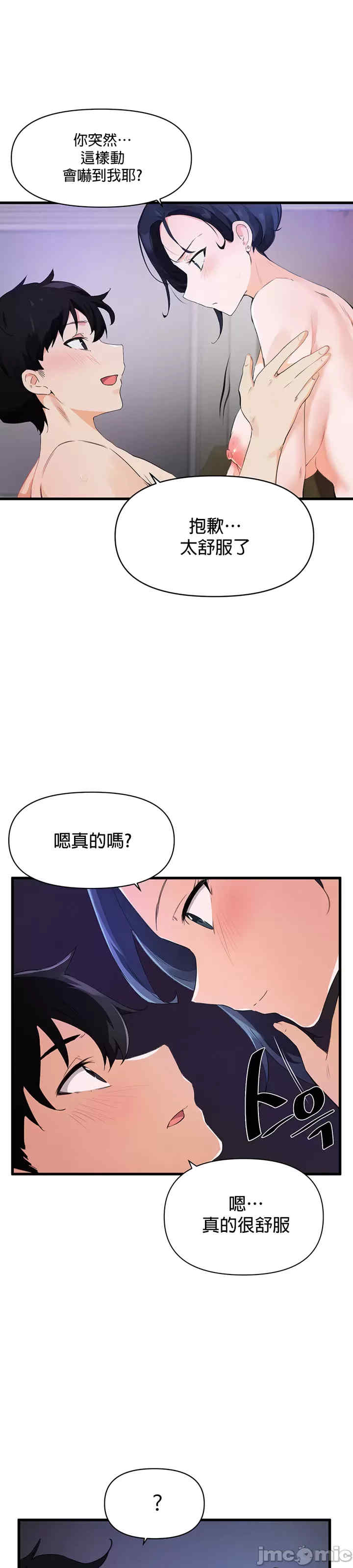 求求你给我能量