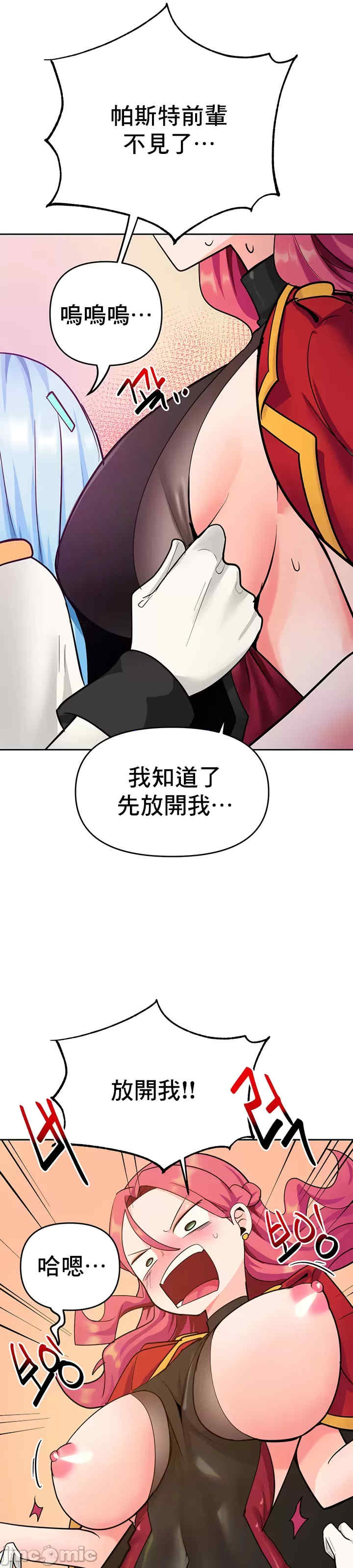 催眠软件是无效的