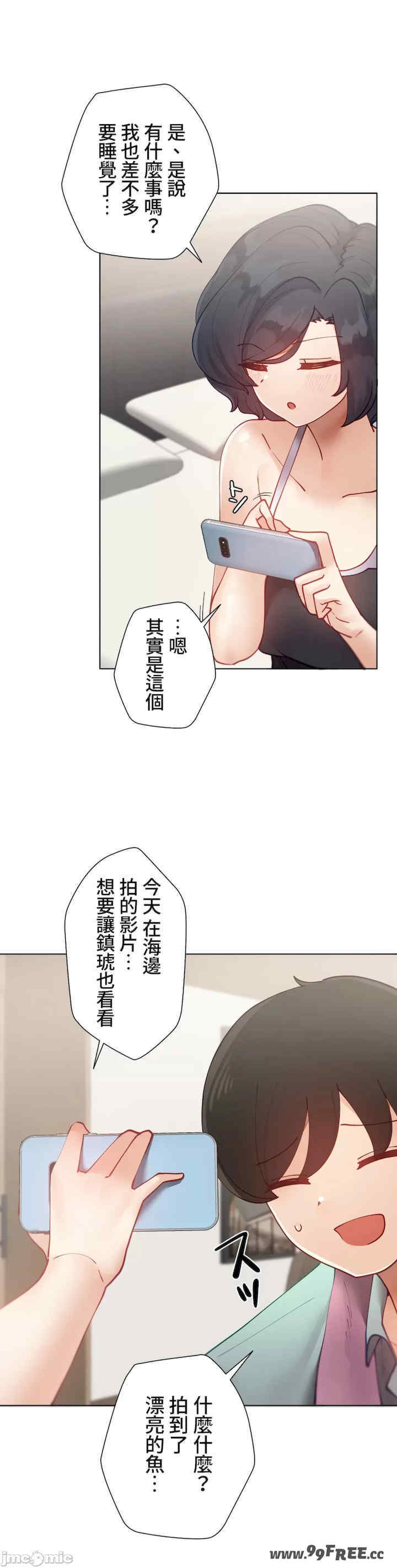 不良女家庭教师