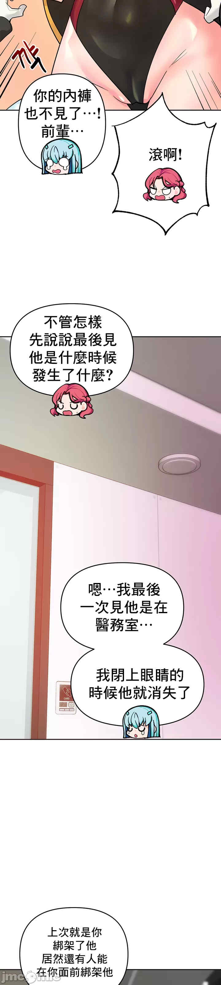 催眠软件是无效的