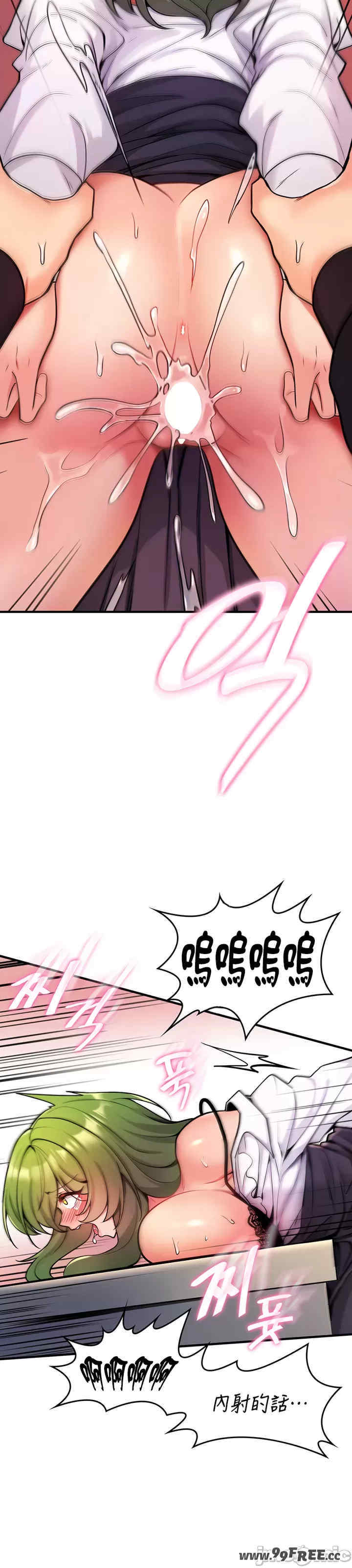 我上了一颗世界树