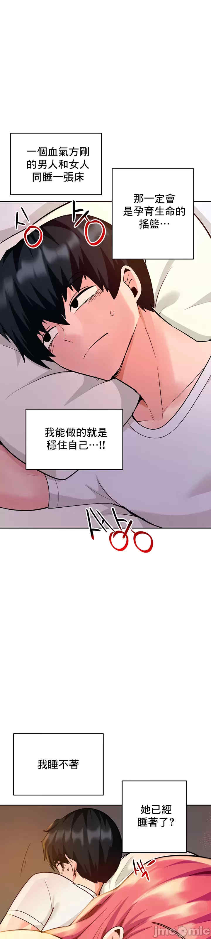 催眠软件是无效的